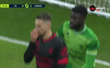 Олимпик Марсилия - Клермон 0:2 /репортаж/