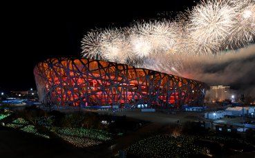 Зимните олимпийски игри в Пекин вече са история Вчера бе