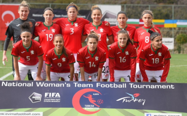 Женският национален отбор на България показа стабилна игра но в