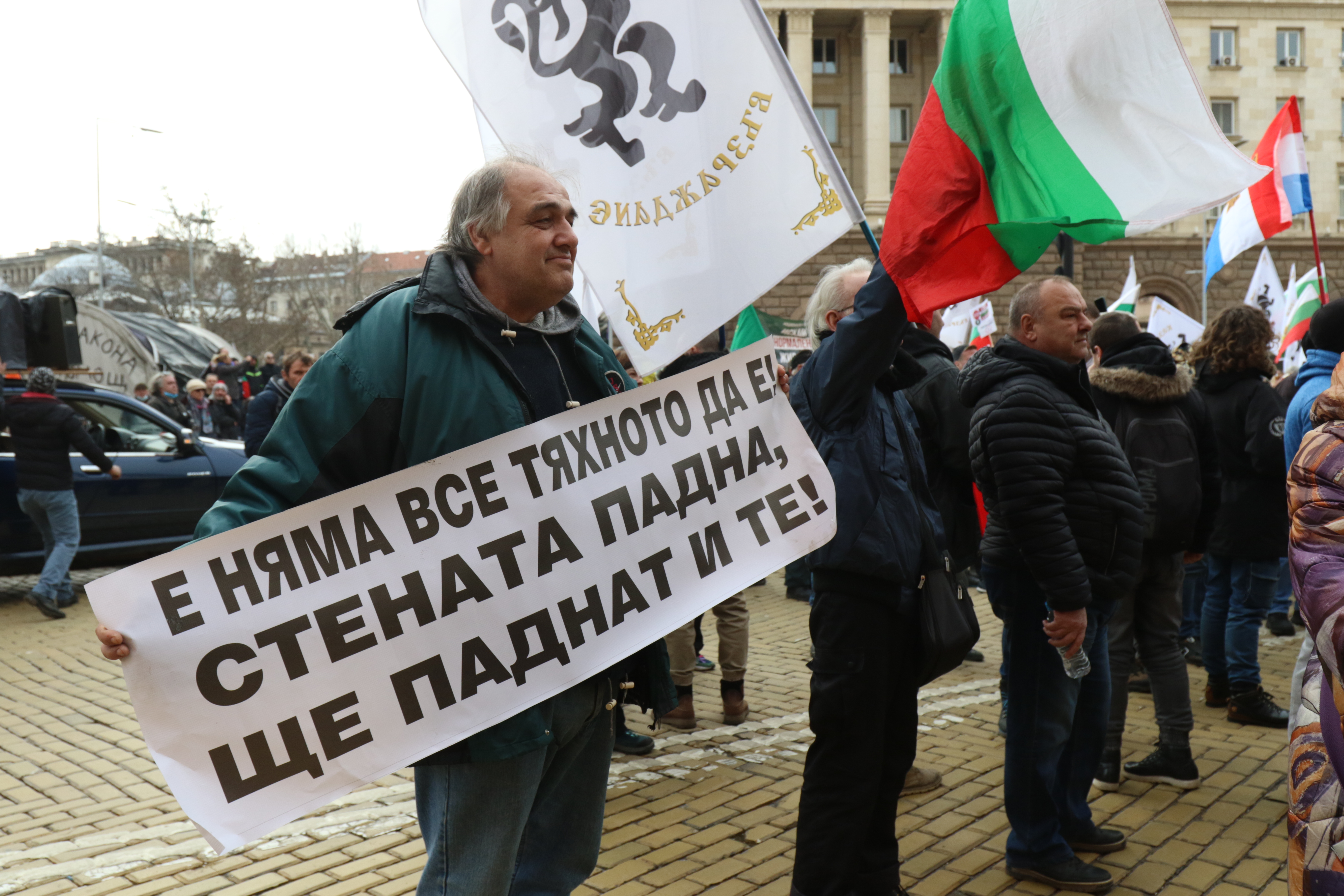 Протест на "Възраждане" срещу зеления сертификат