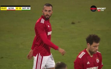 Йомов вкара четвърти гол за ЦСКА