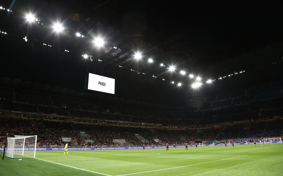 Милан - Удинезе