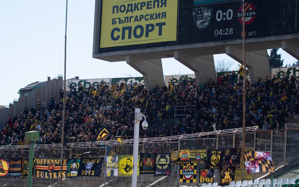 Берое - Ботев Пловдив