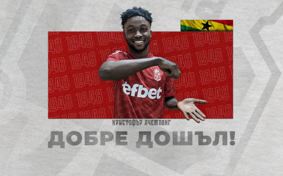 ЦСКА 1948 обяви любопитен трансфер. Ето какво съобщават "червените": "21-годишният