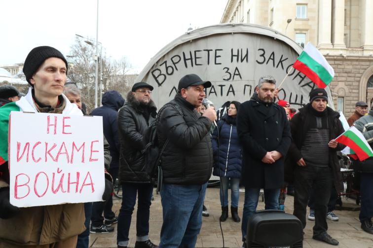 Протест защита Янев