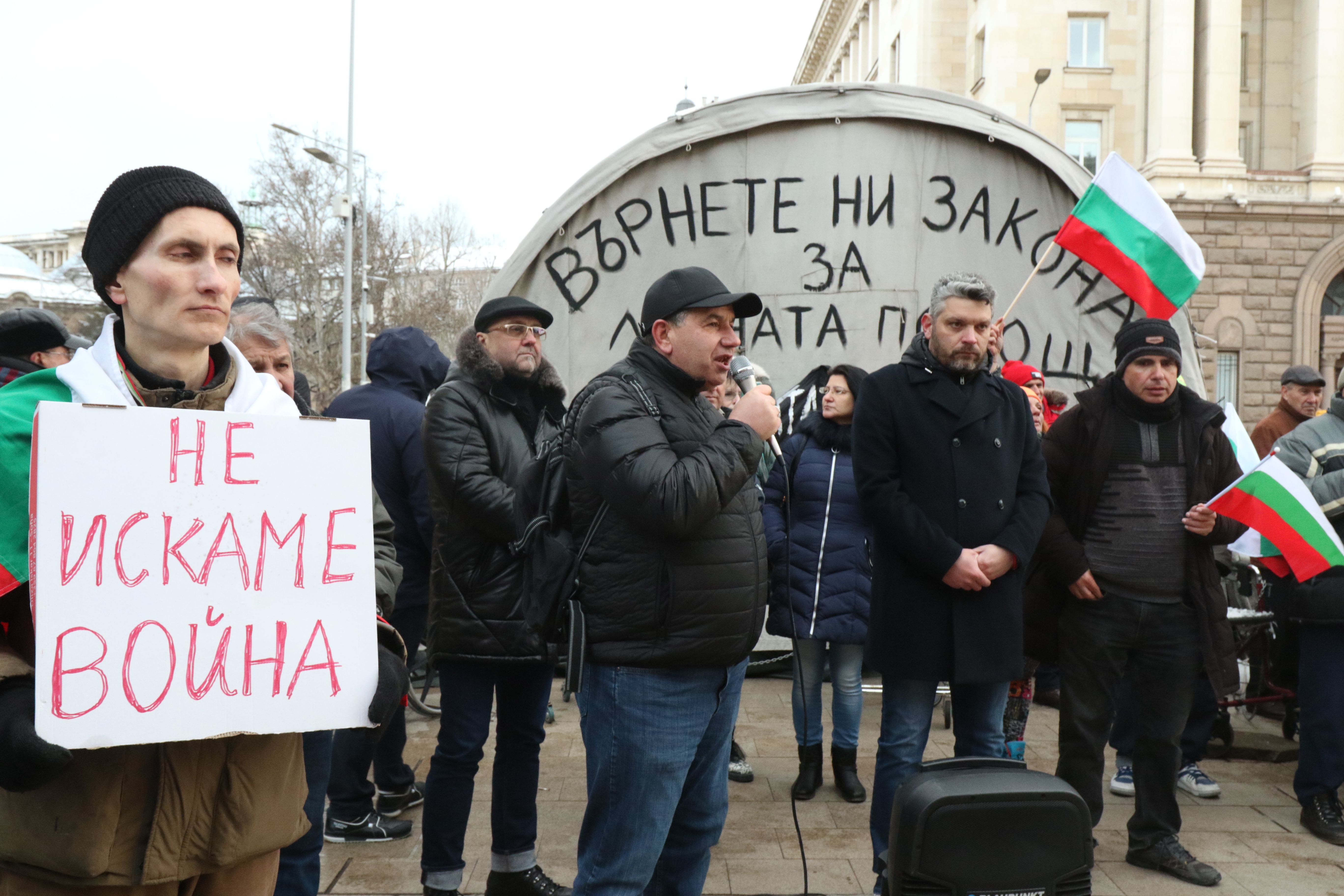 <p>Протест в защита на Стефан Янев</p>