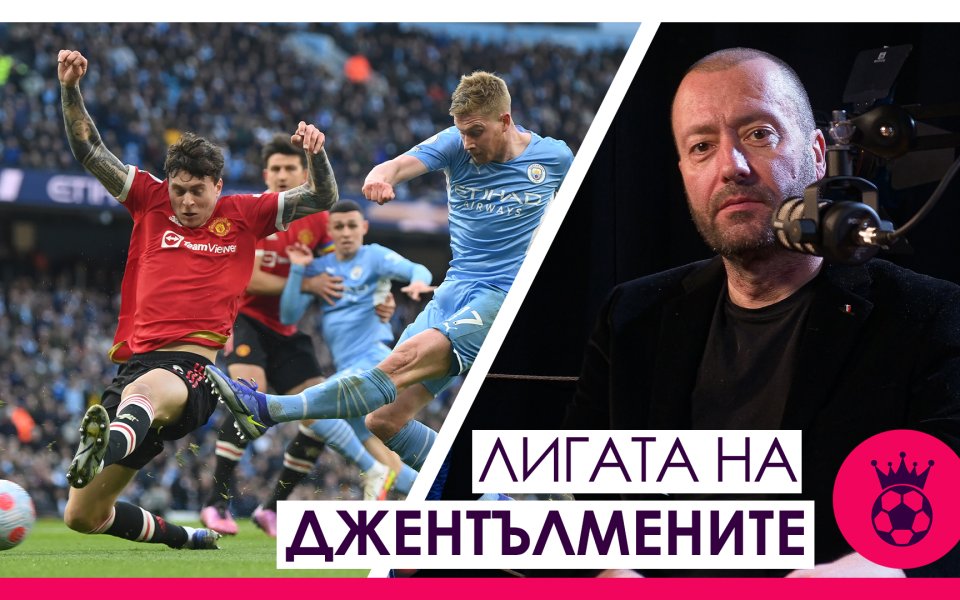 Новият епизод на Лигата на джентълмените е тук! В него