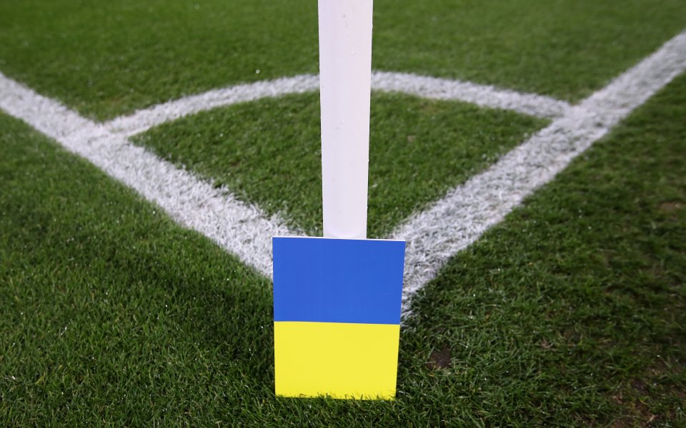 Лийдс - Астън Вила