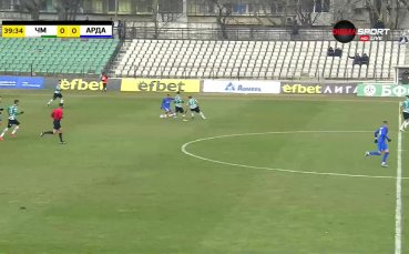 Черно море - Арда 0:0 /първо полувреме/