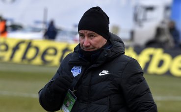 Треньорът на Арда Стамен Белчев сподели впечатленията си от двубоя