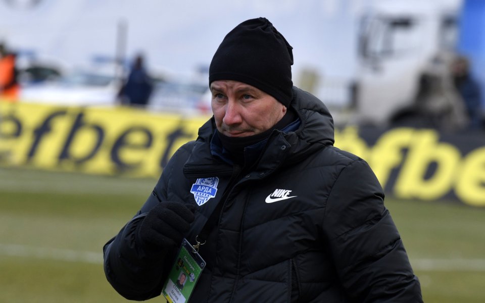 Треньорът на Арда Стамен Белчев сподели впечатленията си от двубоя