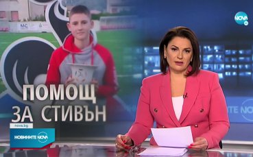 Една от младите надежди на българския футбол Стивън Борислалов