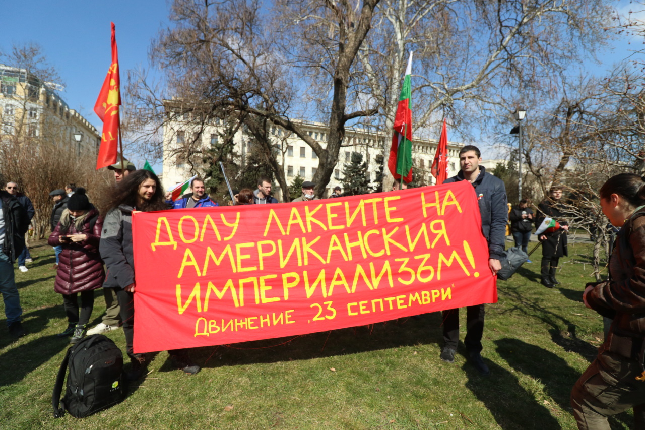 <p>Протест на &quot;Възраждане&quot; срещу посещението на Лойд Остин в България</p>