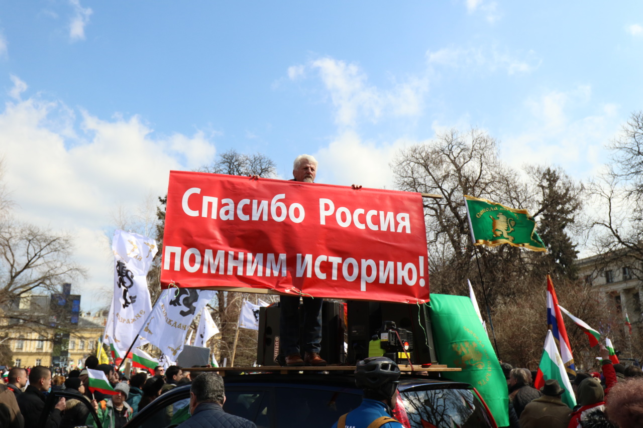 <p>Протест на &quot;Възраждане&quot; срещу посещението на Лойд Остин в България</p>