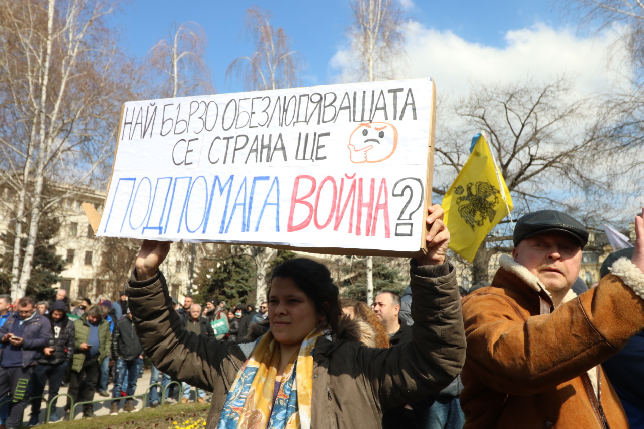 <p>Протест на &quot;Възраждане&quot; срещу посещението на Лойд Остин в България</p>