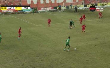 Царско село - Лудогорец 1:1 /репортаж/