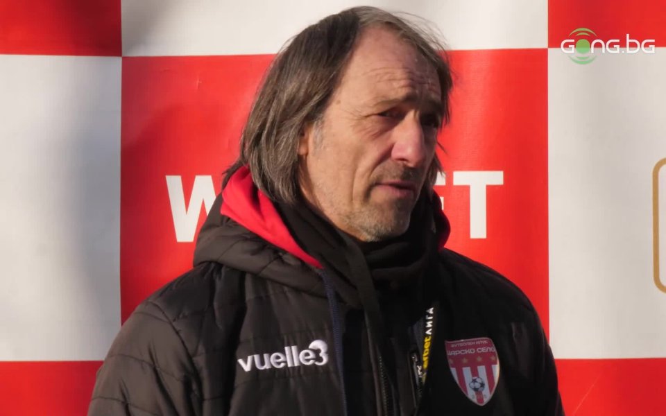 Наставникът на Царско село Стефано Макопи призна, че и за