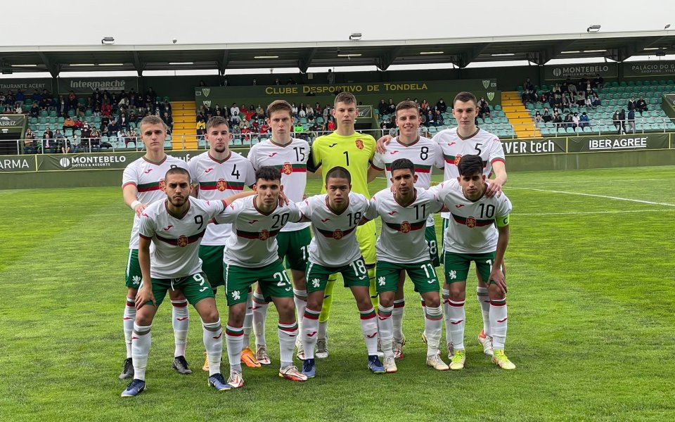 Юношеският национален на България до 17 години излиза във втория