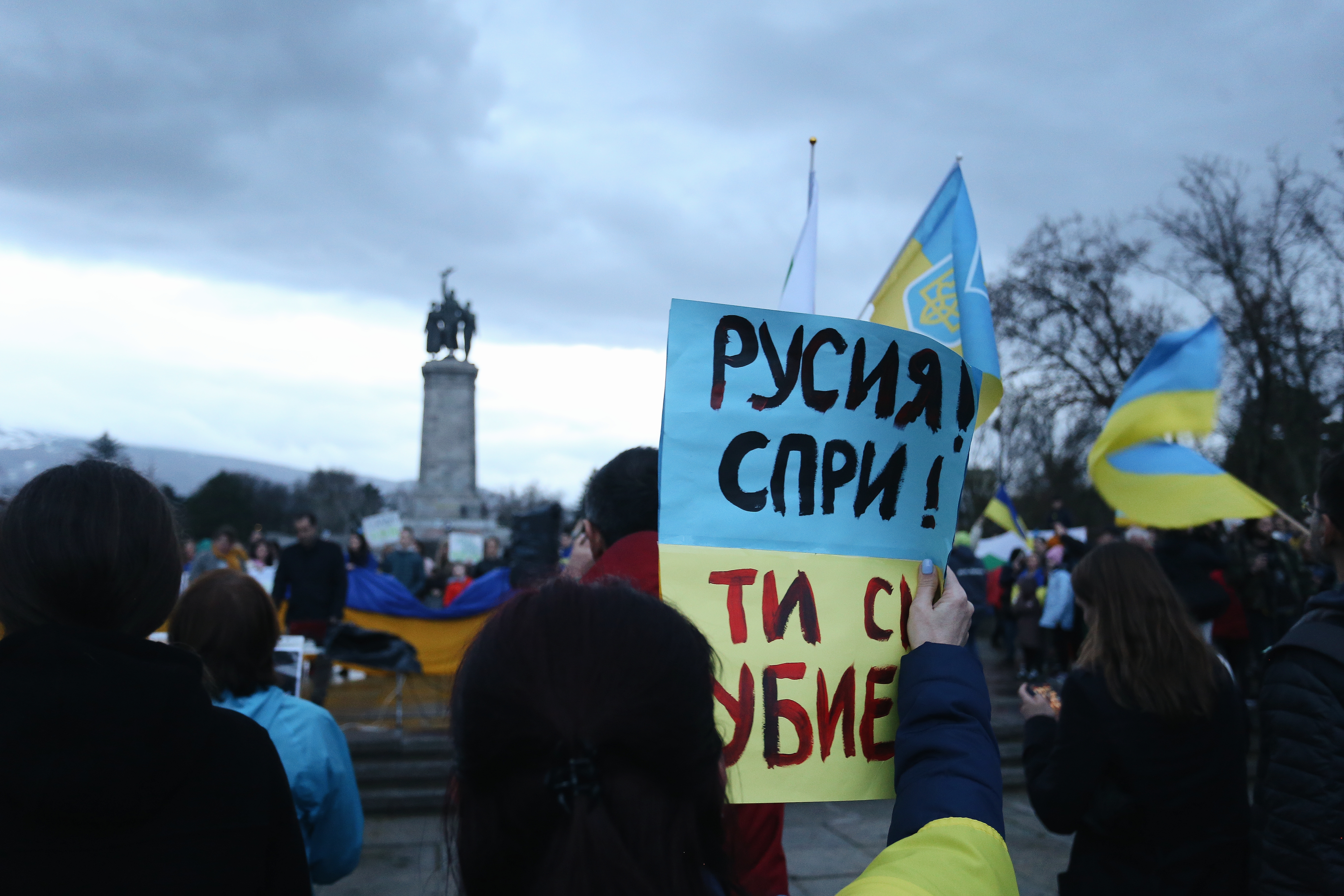 <p>Граждани се събраха на мирна демонстрация в центъра на София, за да изразят подкрепата си за Украйна. Демонстрацията е под наслов &bdquo;Ние не сме неутрални&ldquo;, организирана е в социалната мрежа Фейсбук, а част от хората настояват България да окаже военно-отбранителна помощ на Украйна.</p>