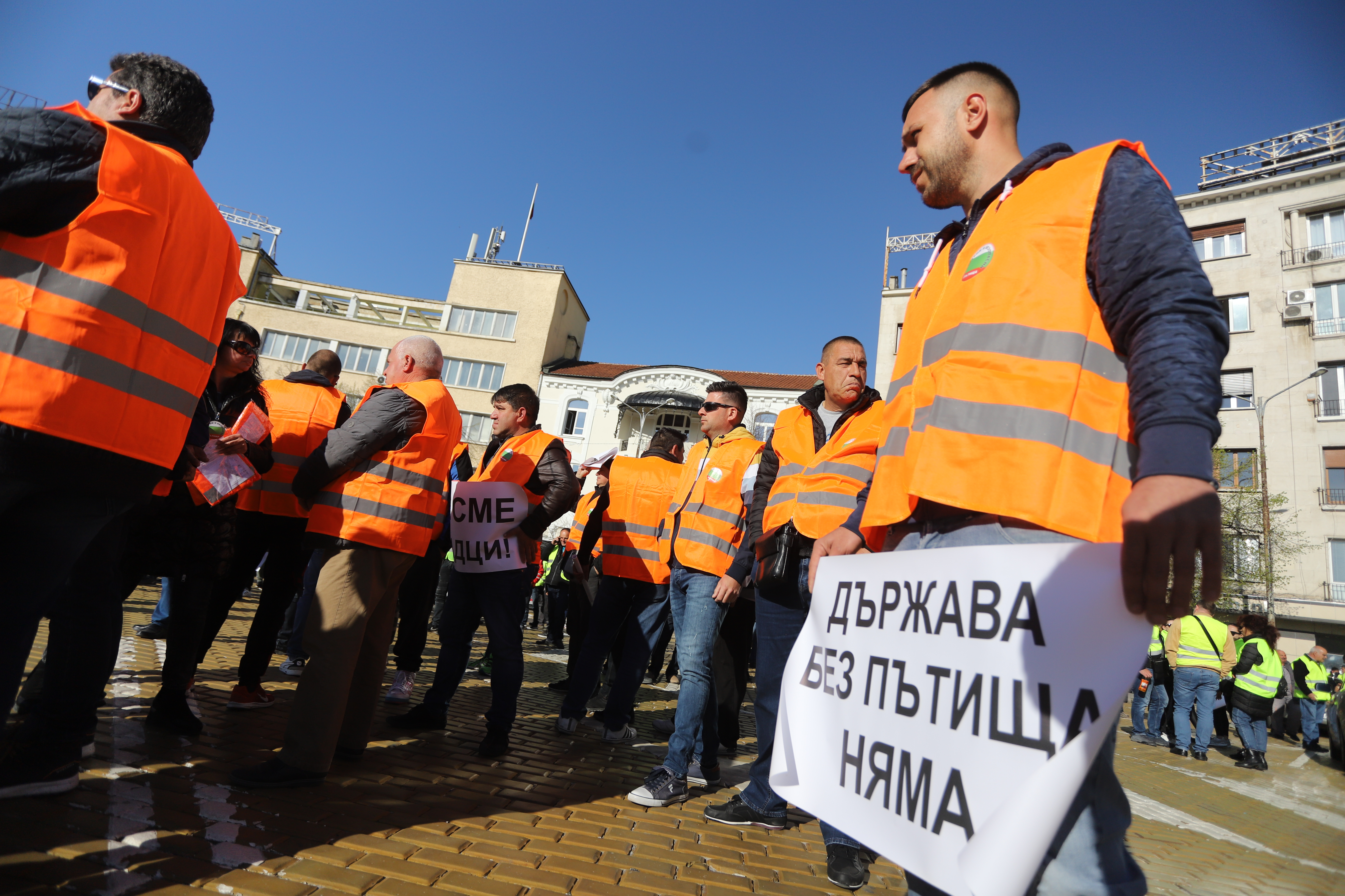 <p>Пътностроителните фирми излязоха на национален протест, организиран от Българската браншова камара &quot;Пътища&quot;, с искане да им бъдат изплатени дължимите от държавата над 1,1 млрд. лв. за извършени от тях дейности. В София хората се събраха пред Народното събрание</p>