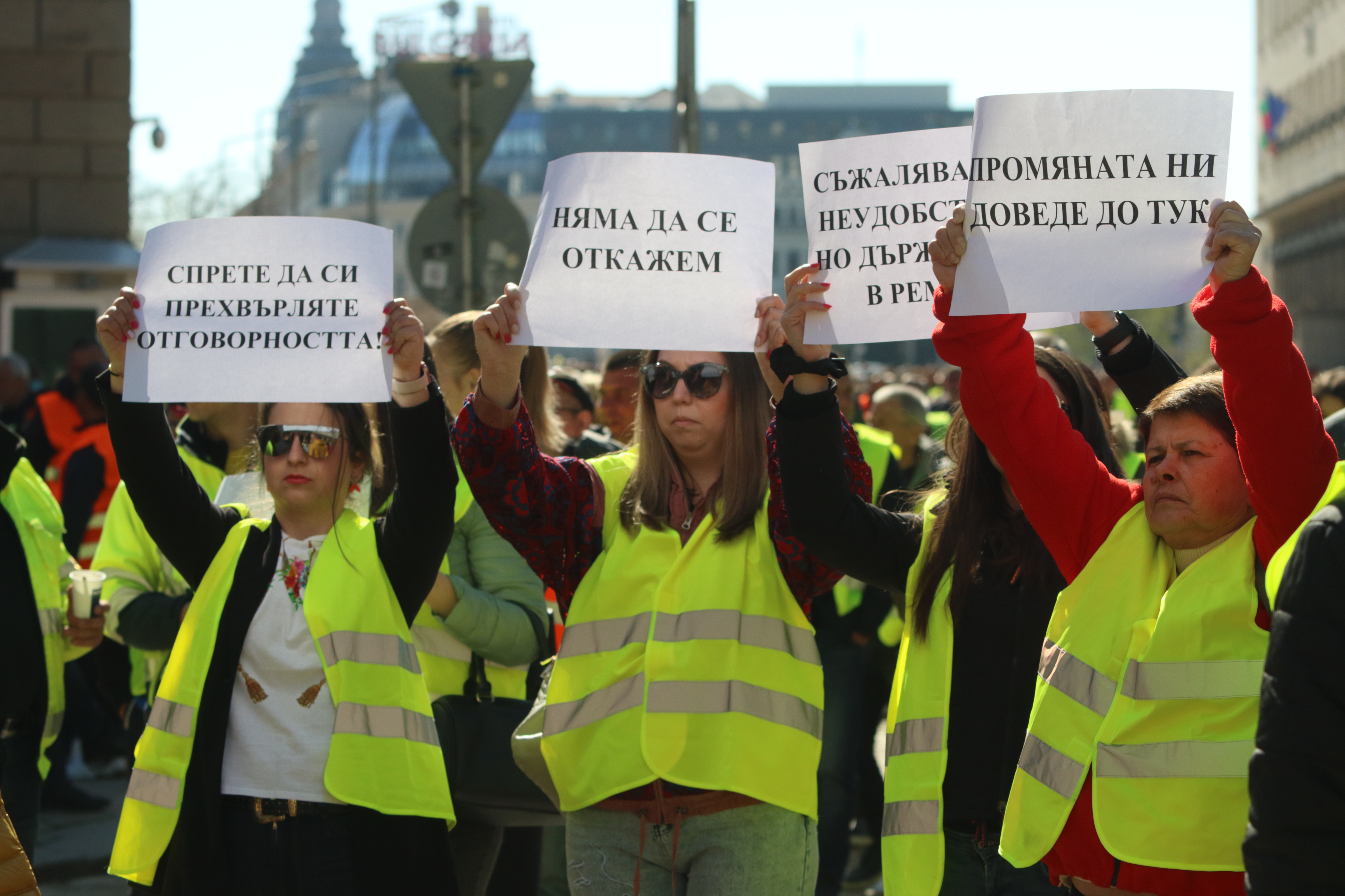 <p>Пътностроителните фирми излязоха на национален протест, организиран от Българската браншова камара &quot;Пътища&quot;, с искане да им бъдат изплатени дължимите от държавата над 1,1 млрд. лв. за извършени от тях дейности. В София хората се събраха пред Народното събрание</p>