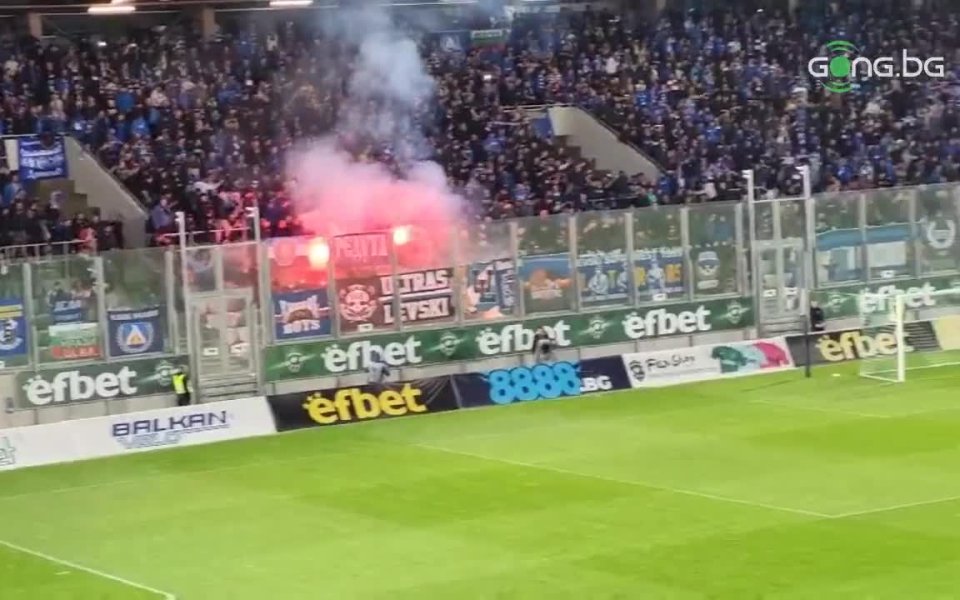 Секторът за гости на "Хювефарма арена" в Разград "избухна" след
