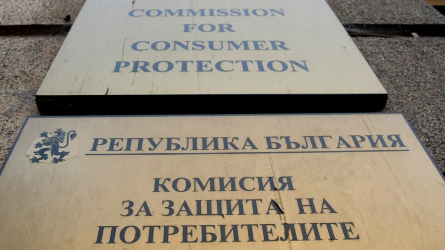 Асоциацията за защита на потребителите: Този законопроект е лобистки