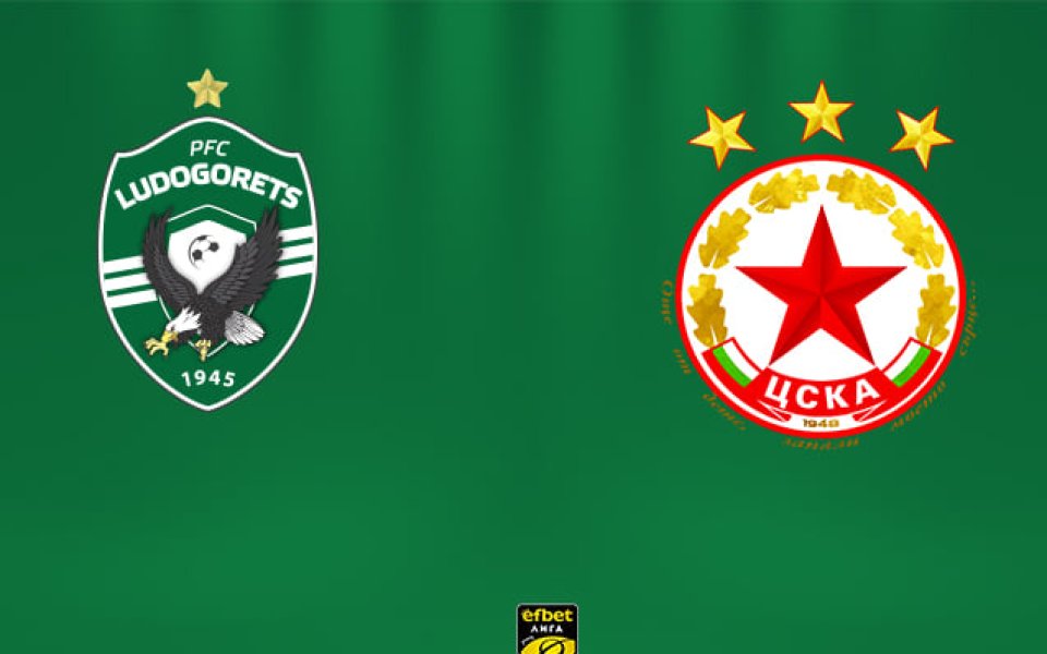 Българският шампион Лудогорец информира своите привърженици, че продължава продажбата на