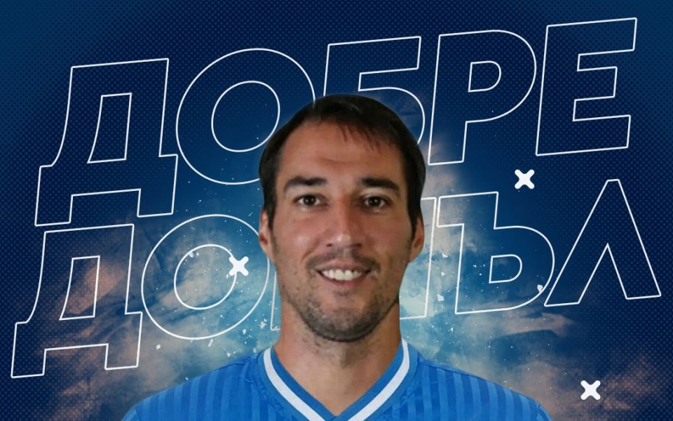 Ивелин Попов ще носи фланелката с номер 10 в Левски