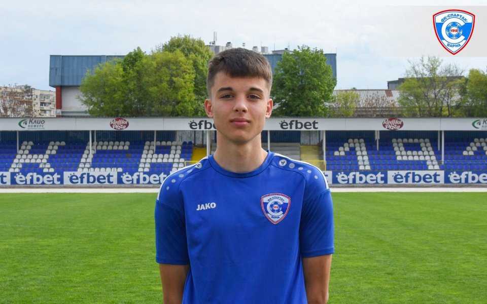 Спартак Варна се похвали с национал до 17-годишна възраст