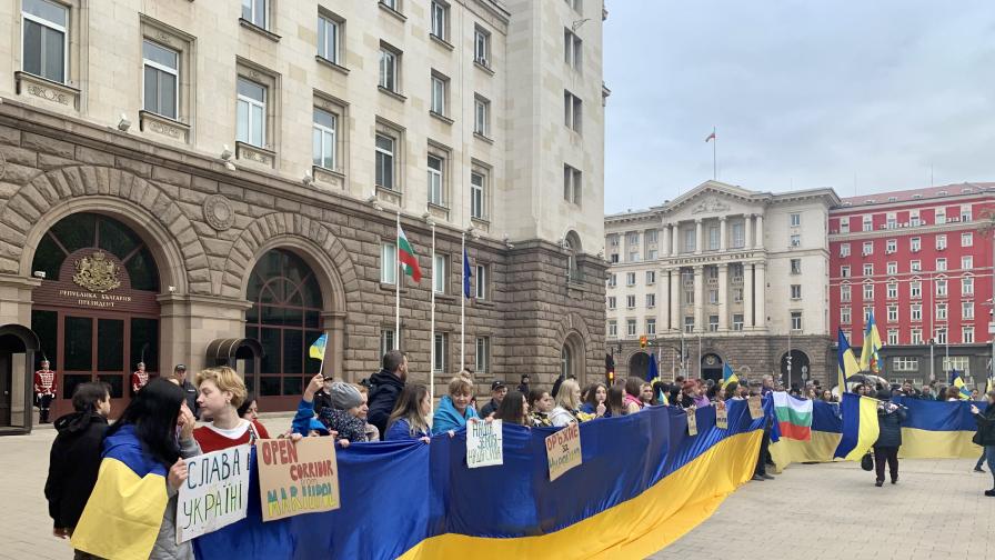 Протест за Украйна в София: Ембарго на кървавия руски газ