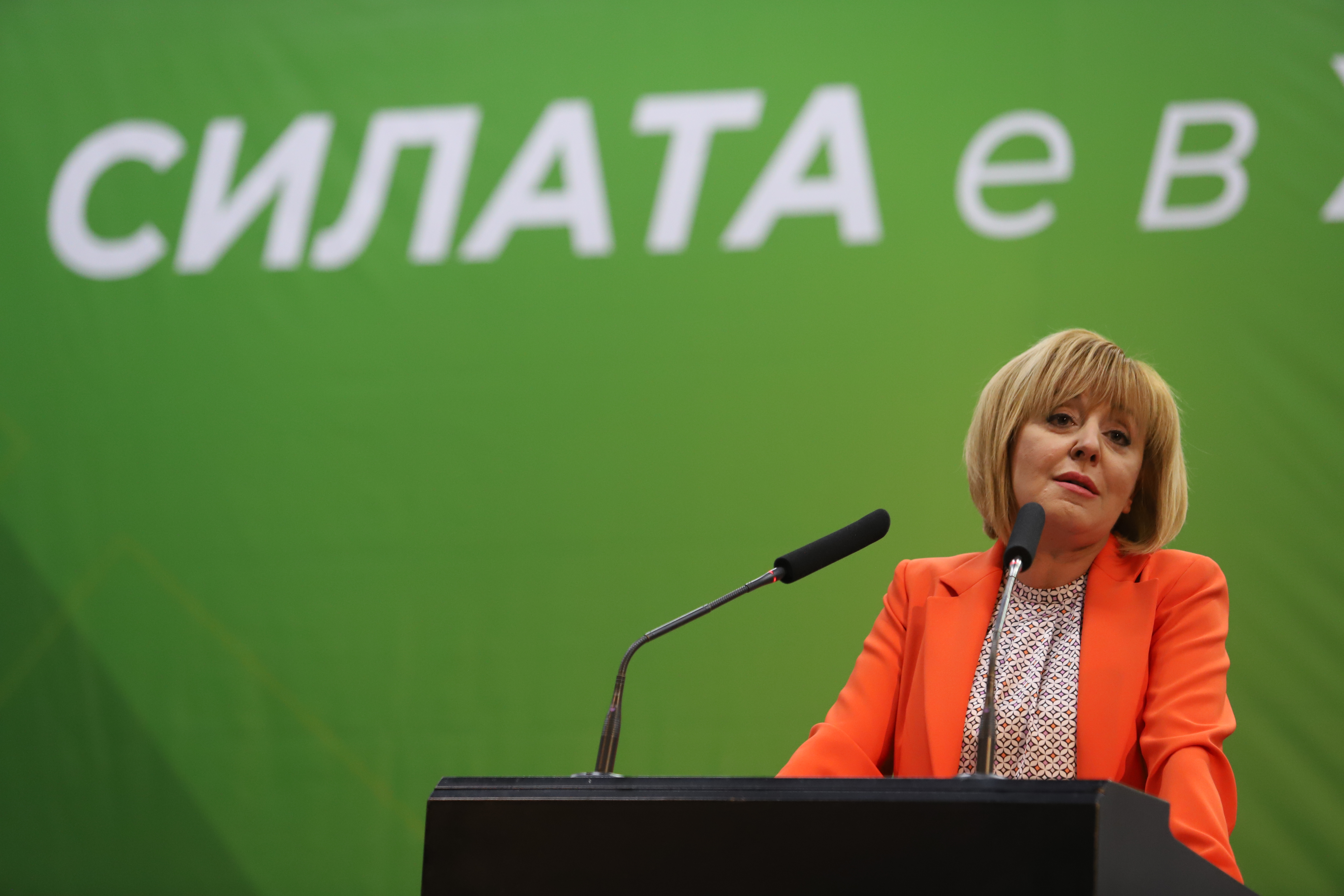 <p>Днес беше учредена политическа партия &quot;Изправи се България&quot;. За лидер беше избрана Мая Манолова.</p>