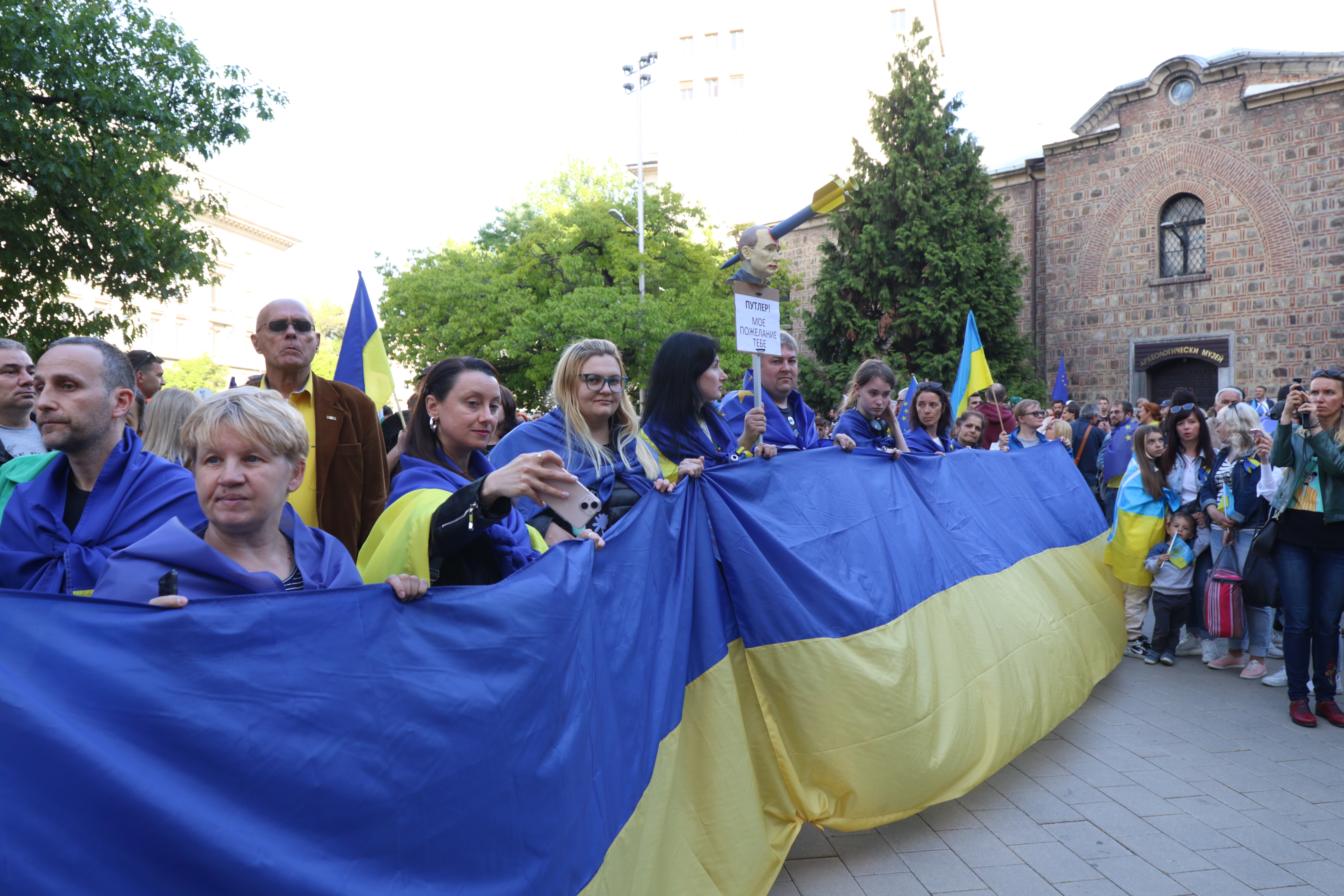 <p>Граждани, носещи европейския, българския и украинския флаг, се включиха в Деня на Европа в поход за свобода и мир &quot;Не на рашизма&quot; по централните улици на София. Хората се обявяват срещу &quot;руския фашизъм&quot;.</p>
