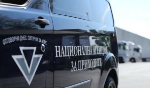 НАП: Поскъпването на билет в Бургас е необосновано