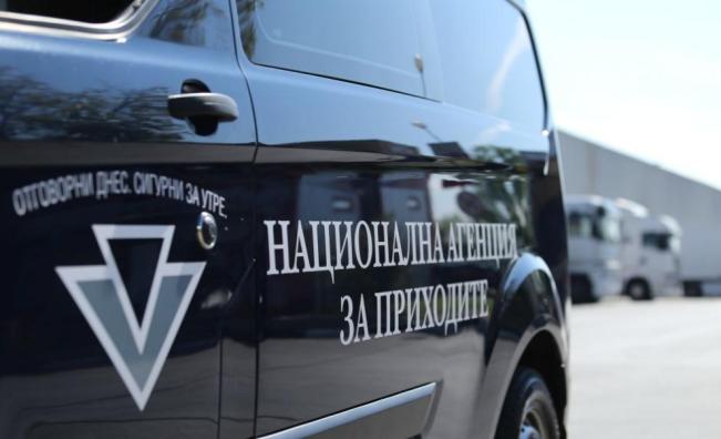 НАП с нова услуга, която спестява време