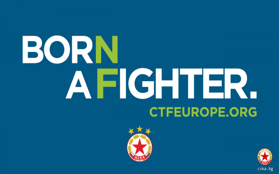 Отборът на ЦСКА ще бъде партньор на Children&rsquo;s Tumor Foundation