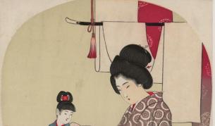 <p>Икигай - тайната на японците за дълъг и щастлив живот</p>