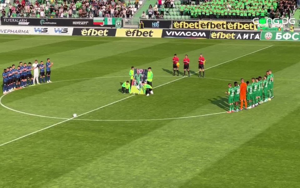 Много емоционално отборите на Лудогорец и Черно море почетоха паметта