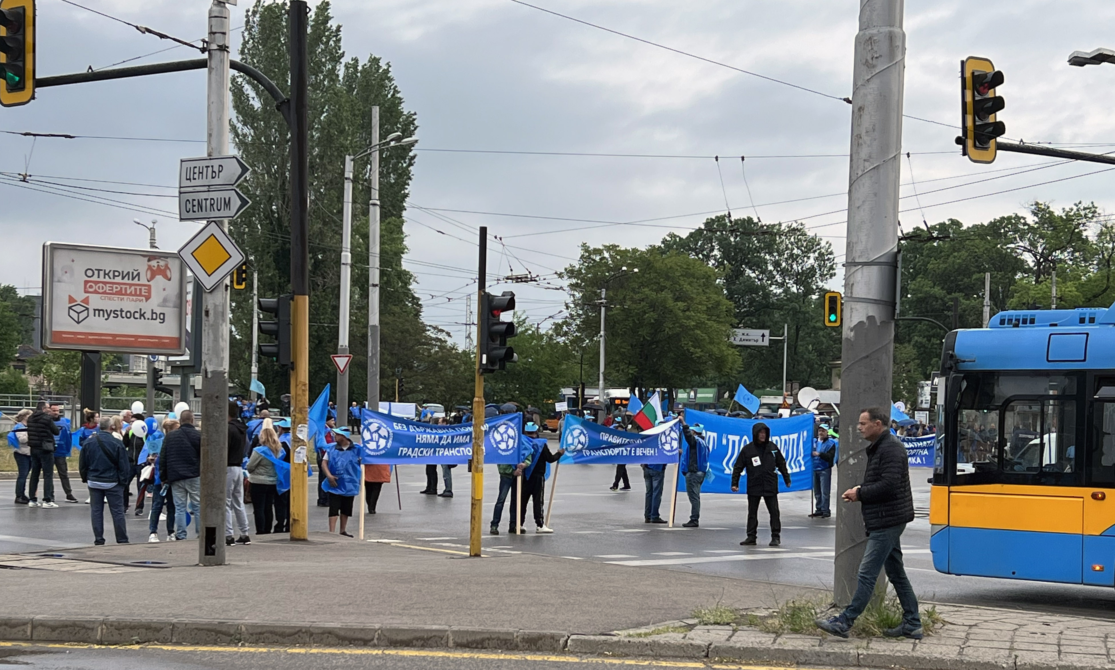 <p>Представители на транспортния сектор протестират в София.</p>