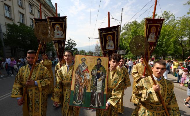 Отбелязваме 24 май! Ден на светите братя Кирил и Методий, на българската азбука, просвета и култура
