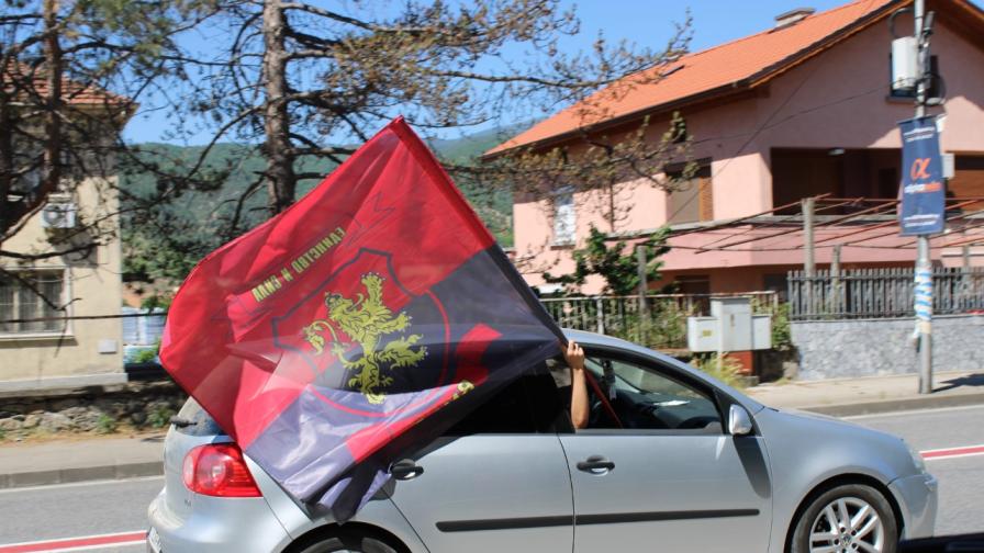 ВМРО на протест срещу плануваното увеличение на парното и тока