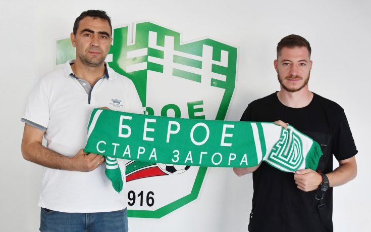 Берое се похвали с първи нов