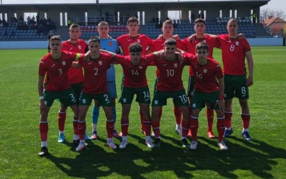 Обявиха състава на България U19 за контролите с Босна и Херцеговина