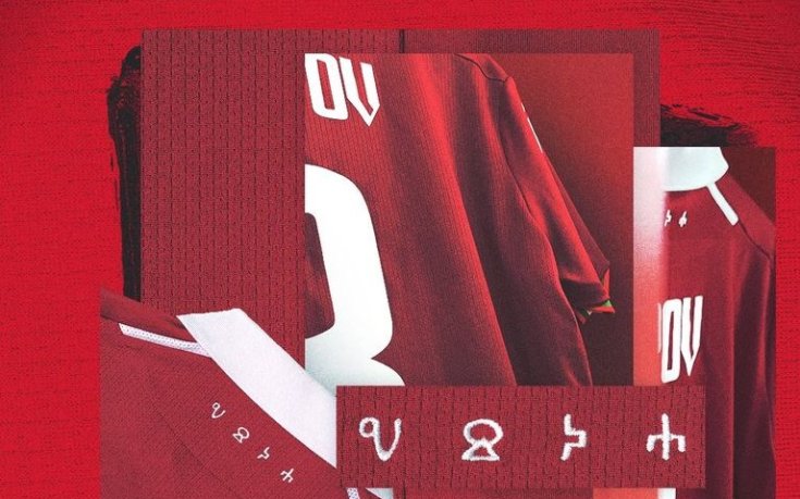 ЦСКА представя новия си №8 в неделя