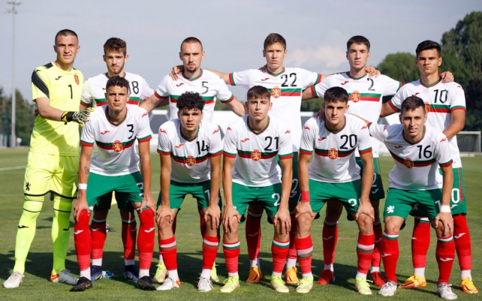 Юношеският национален отбор на България (до 19 години) победи с