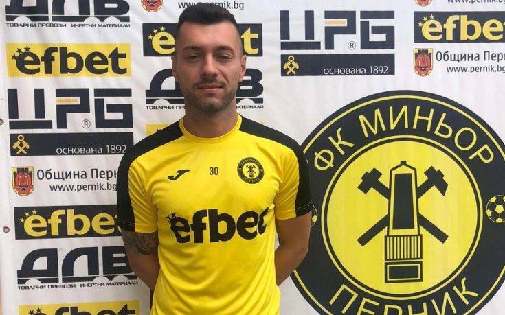 Миньор представи трети нов