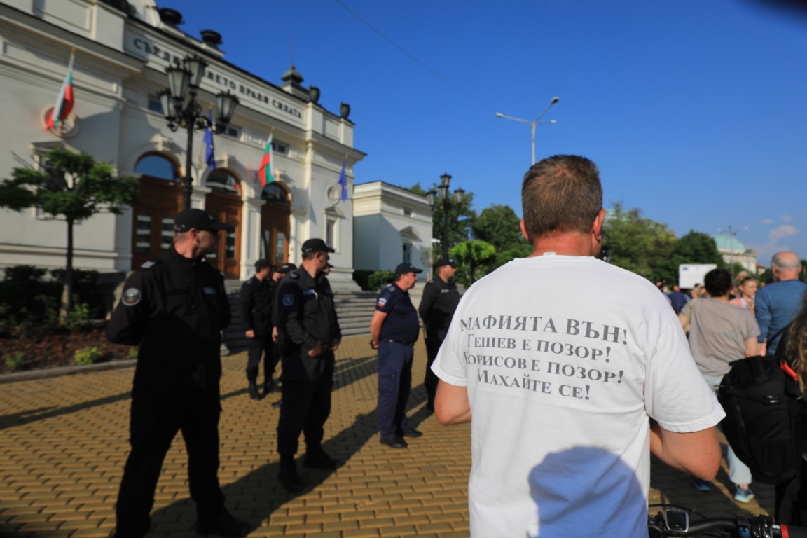 <p>Протест в подкрепа на Никола Минчев пред парламента</p>