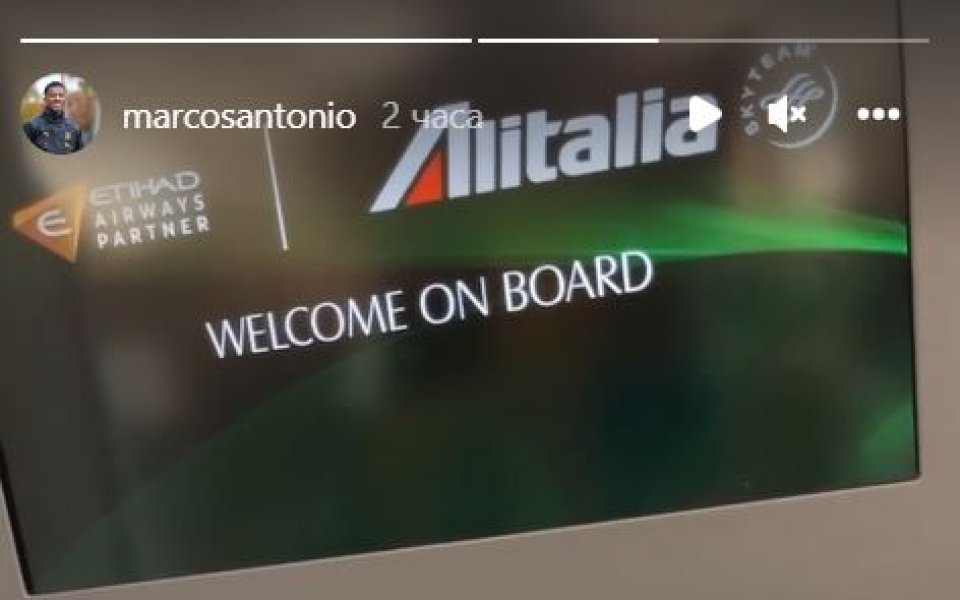 Бразилецът Маркос Антонио ще бъде играч на Лацио. Римският клуб