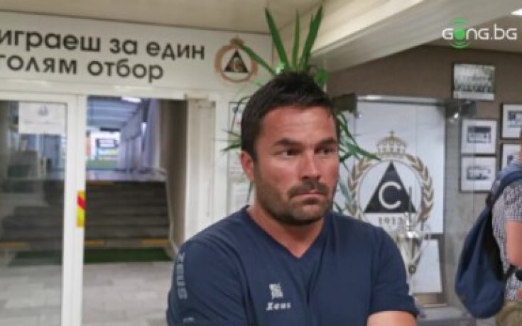 Борислав Кьосев: Липсва ни класа срещу отбори като Славия