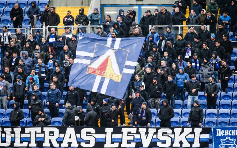 Една от големите фракции на Левски - "Ултрас Левски", призова